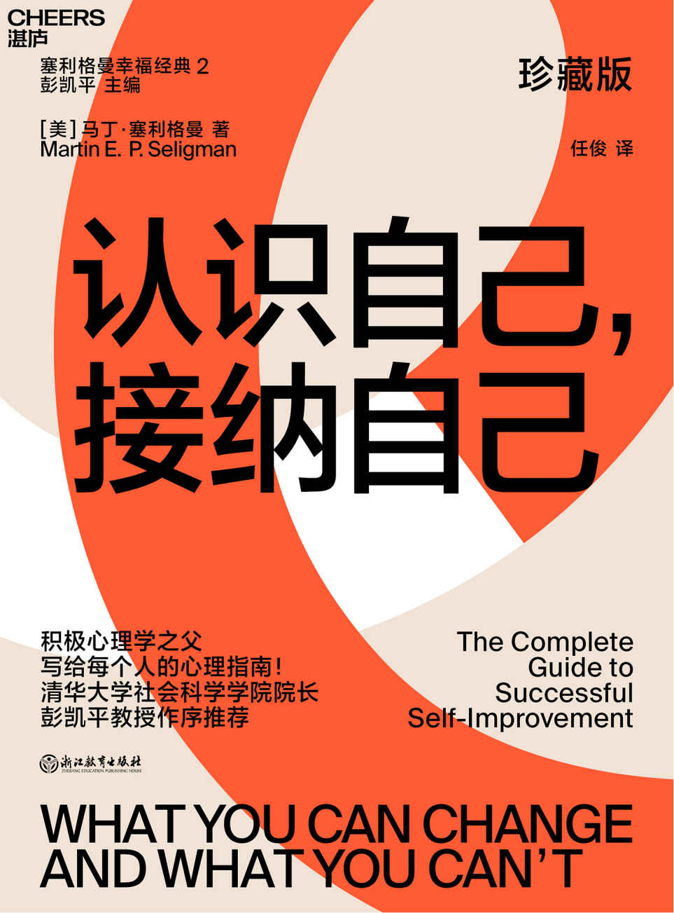 图书封面