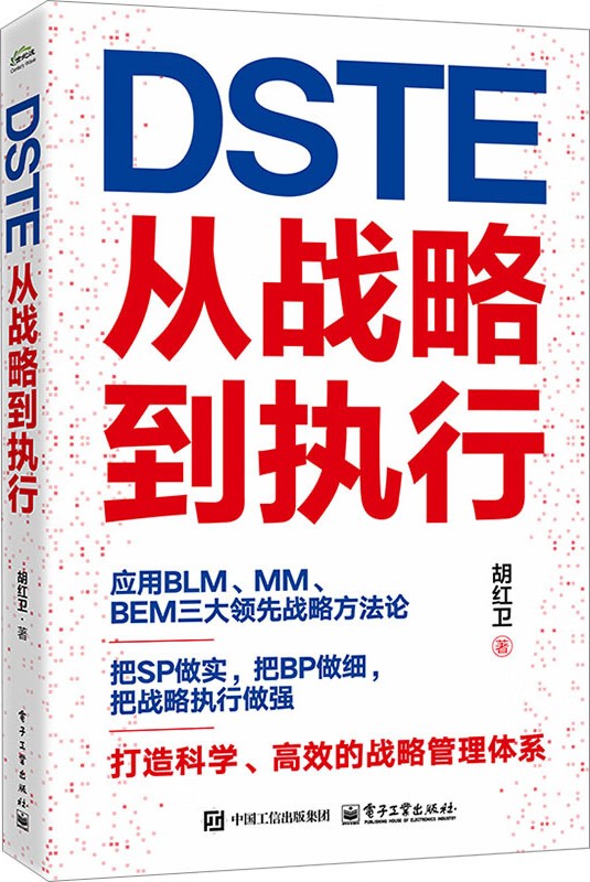 图书封面