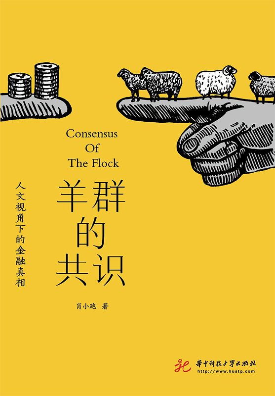 图书封面