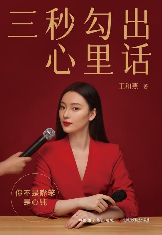 图书封面