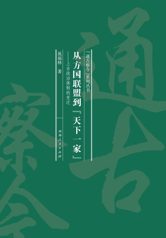 图书封面