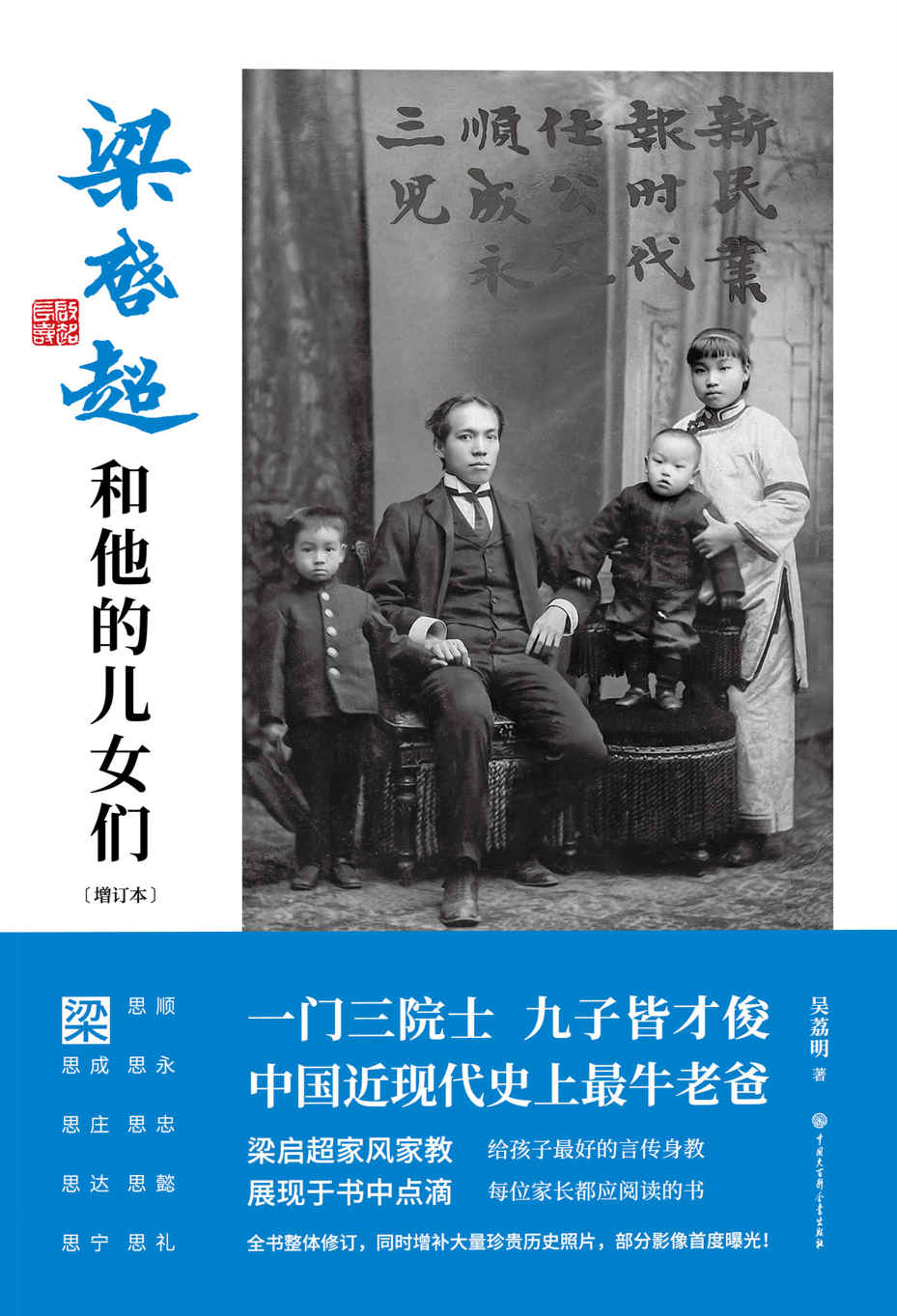 图书封面
