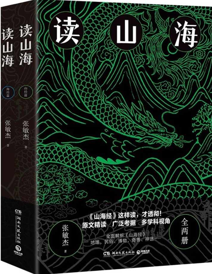 图书封面