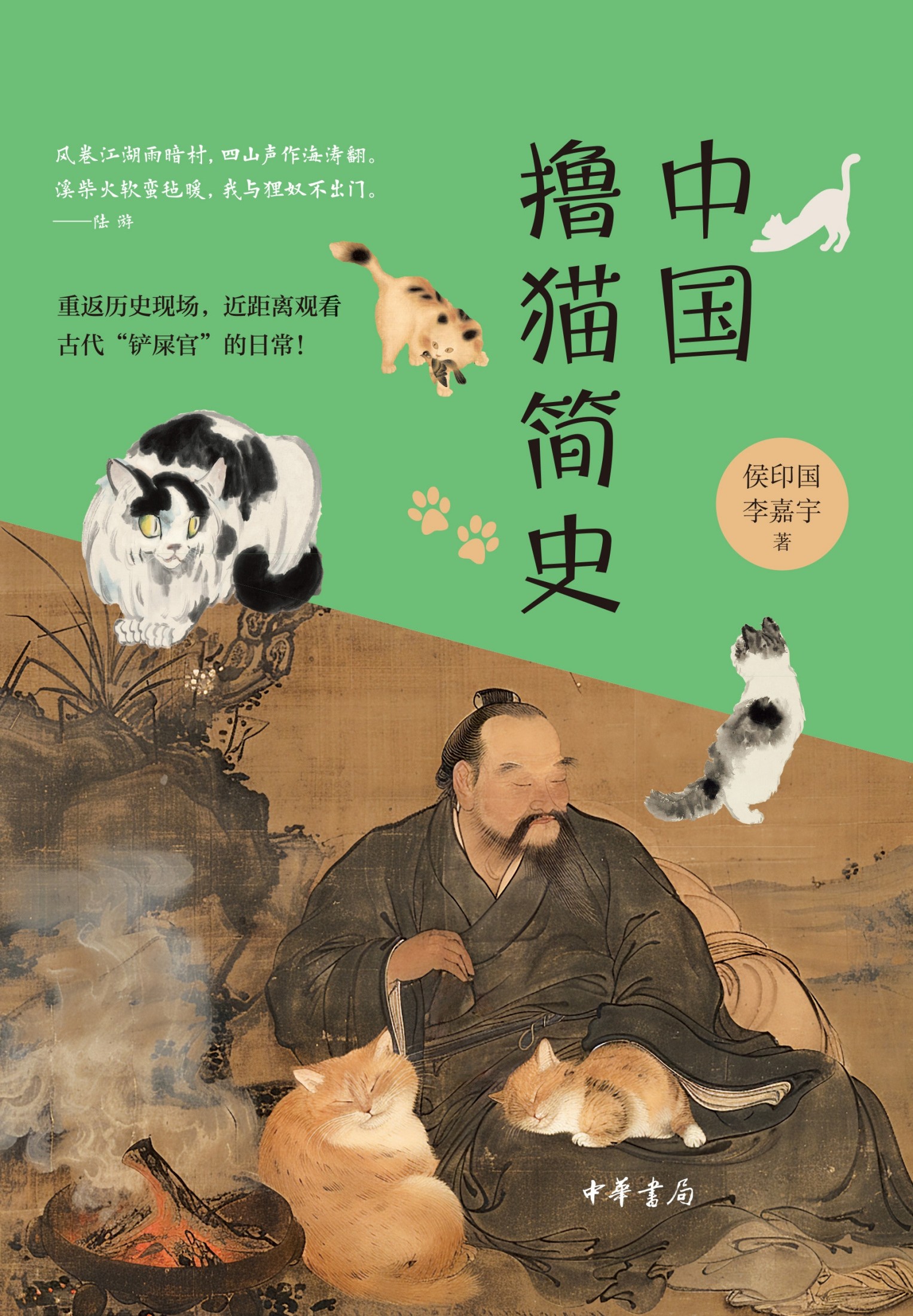 图书封面