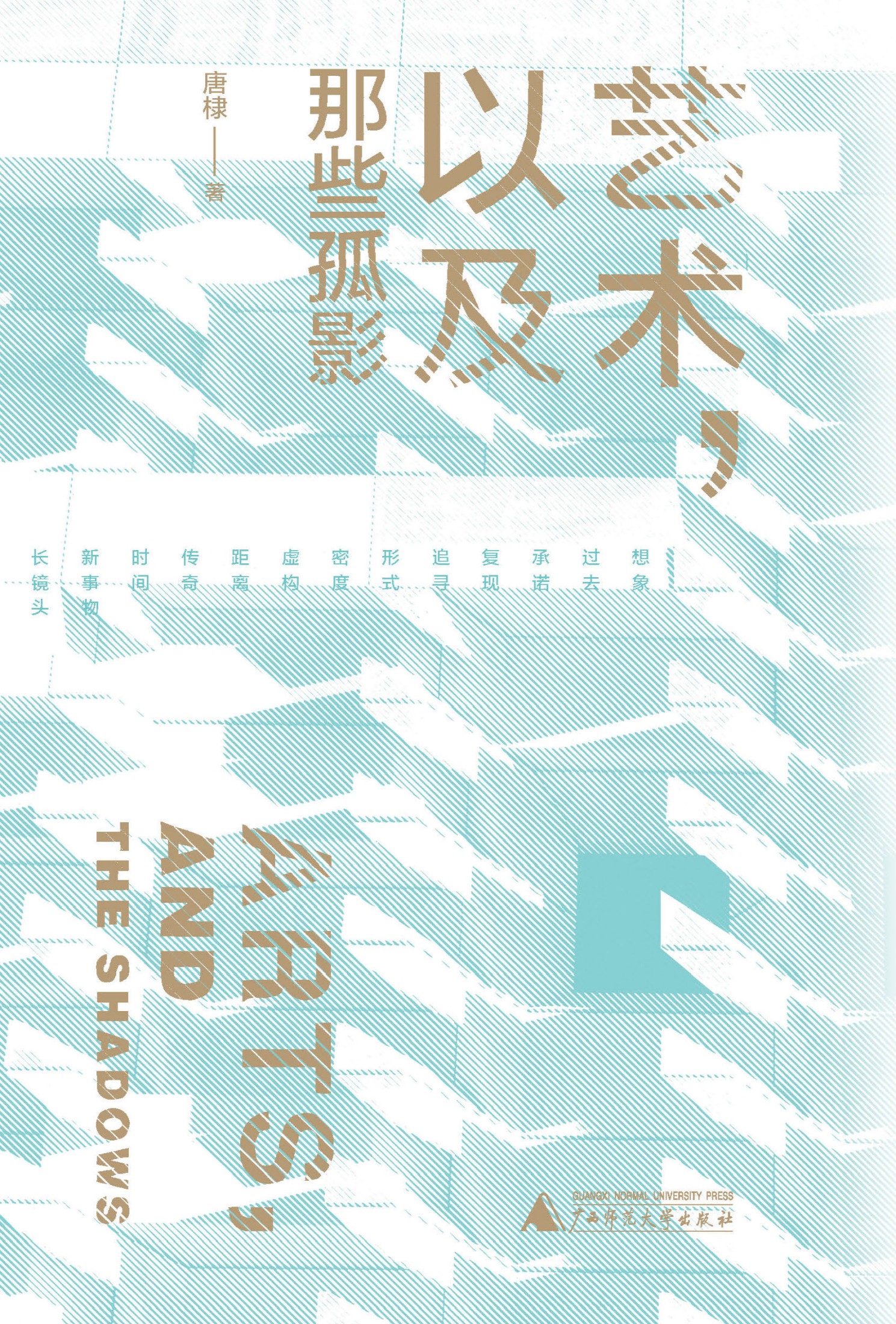 图书封面