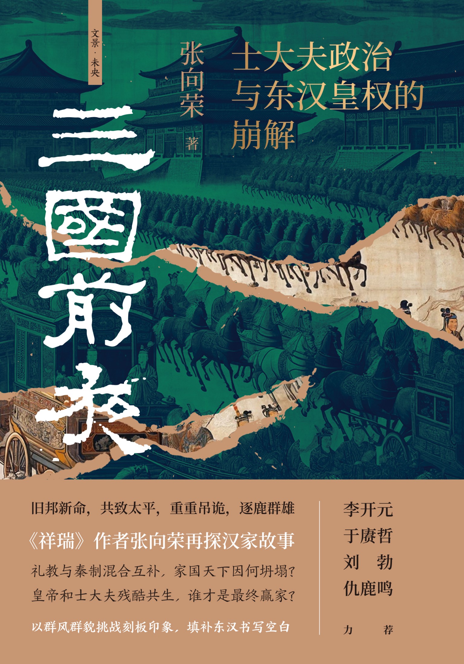 图书封面