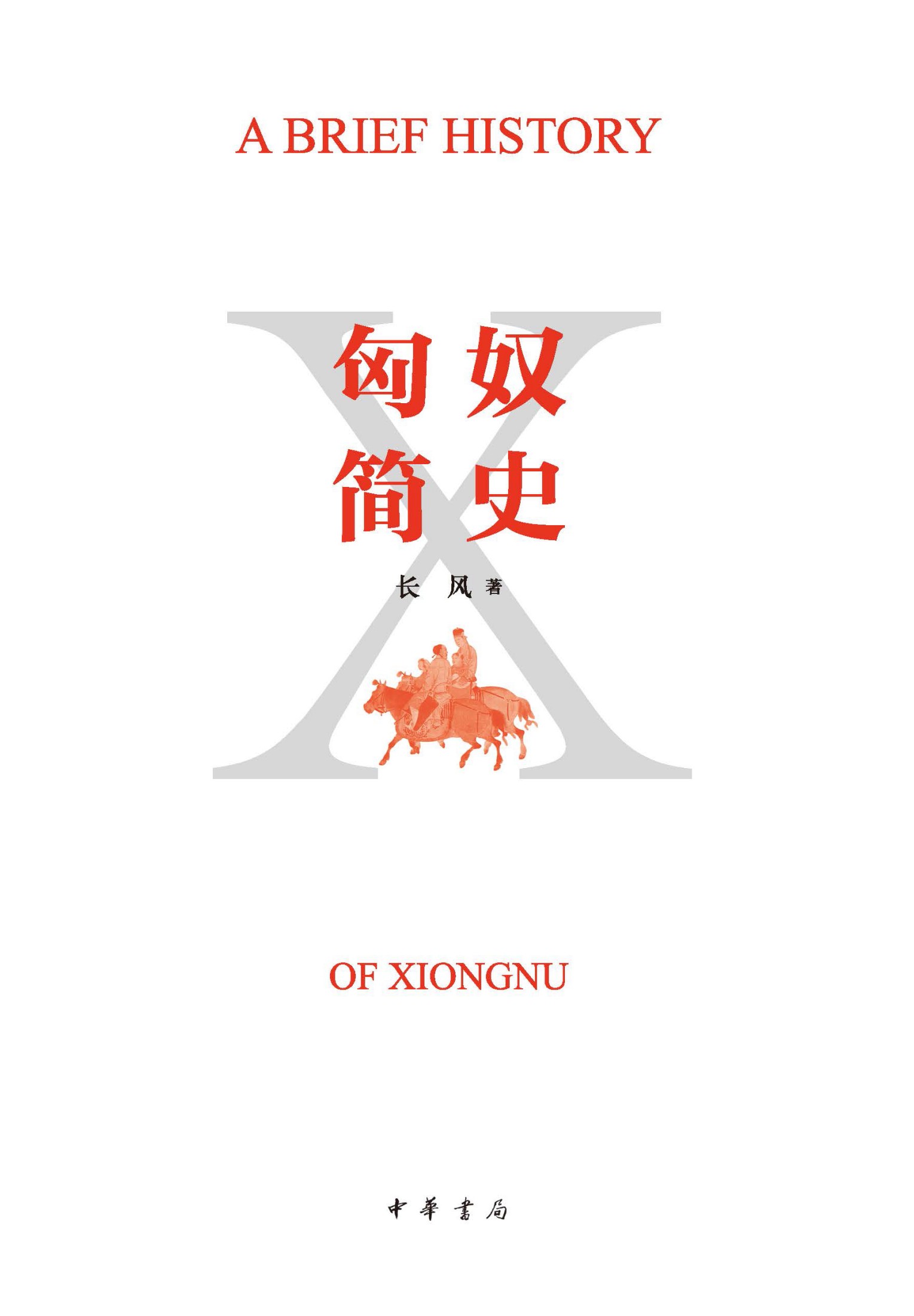 图书封面