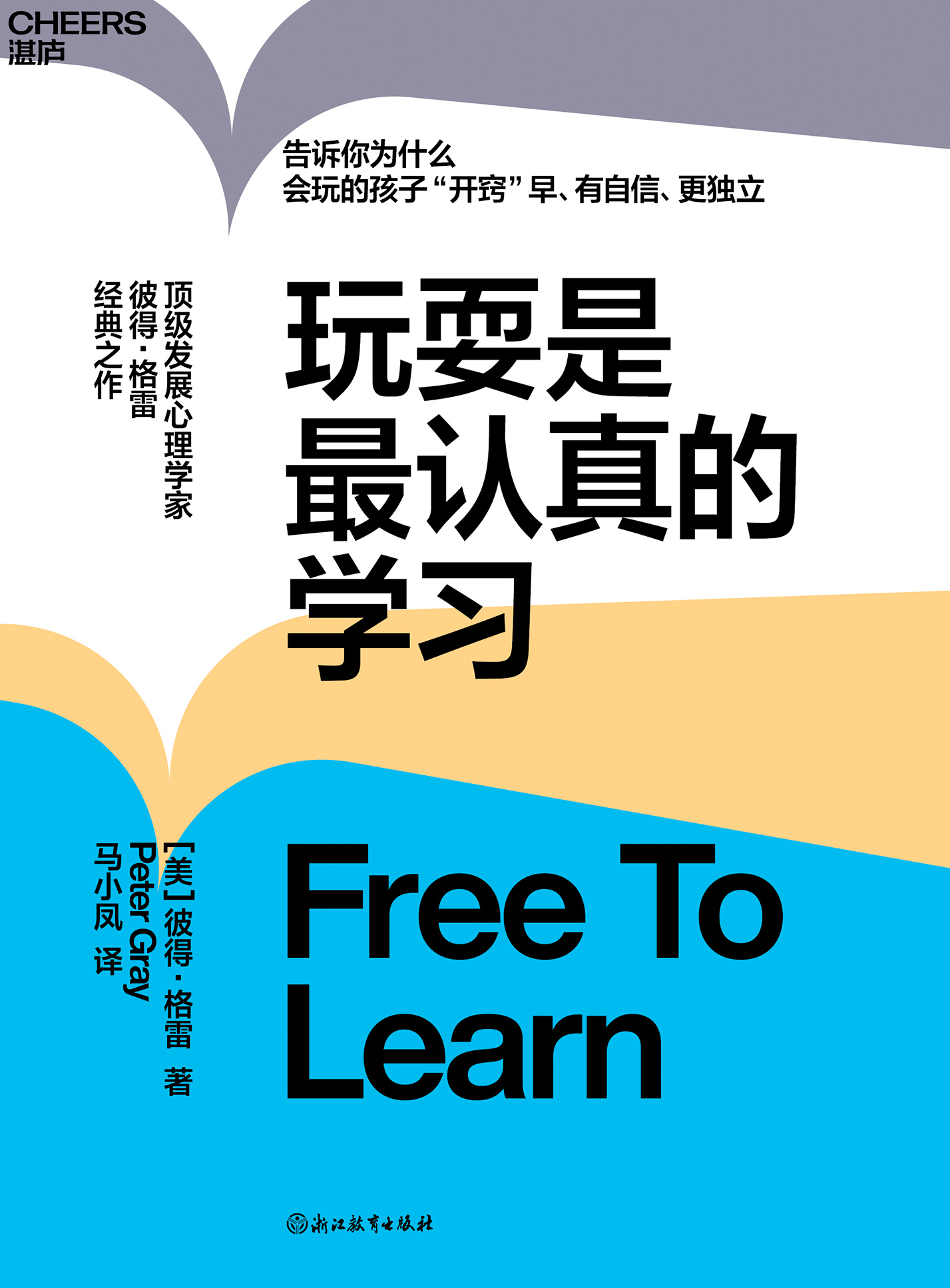 图书封面