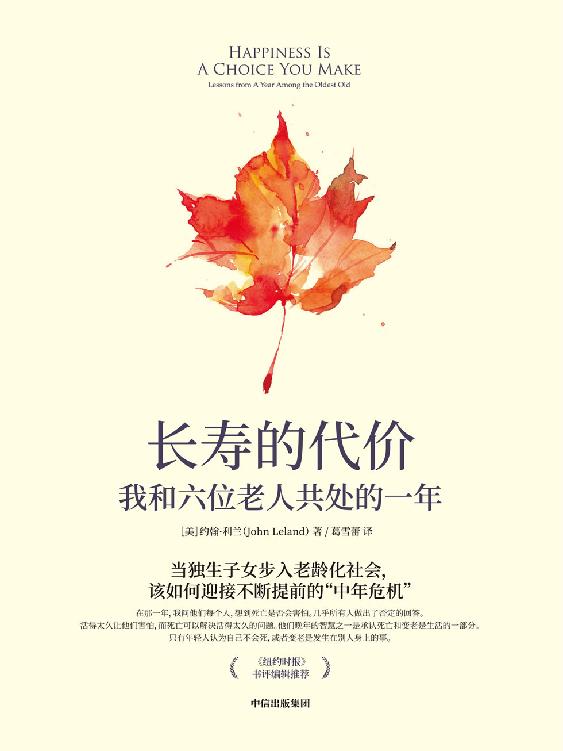 图书封面