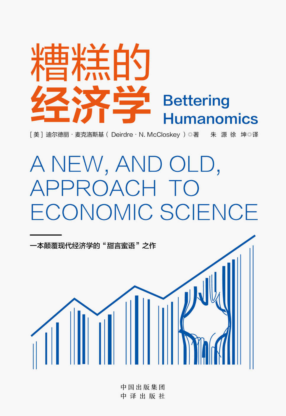 图书封面