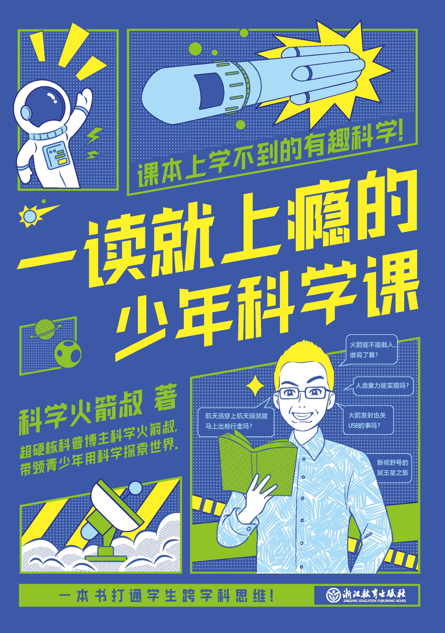 图书封面