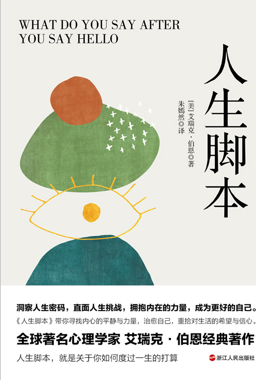 图书封面