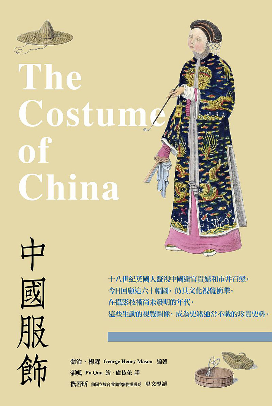 图书封面
