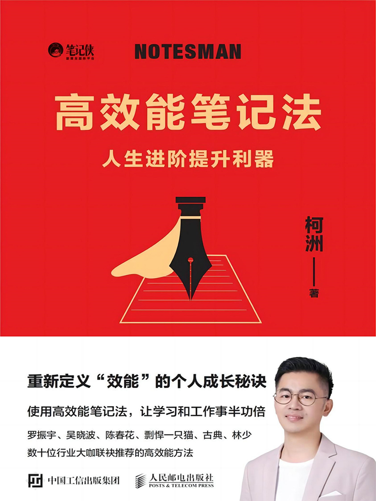 图书封面