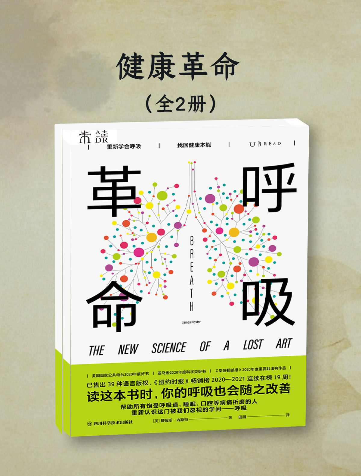 图书封面