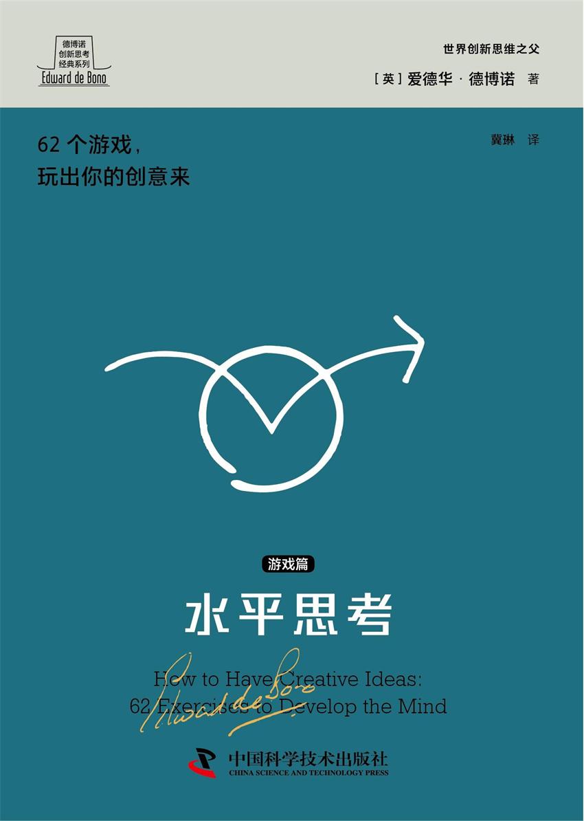 图书封面