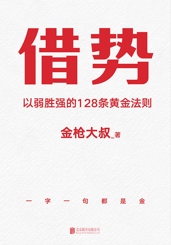 图书封面