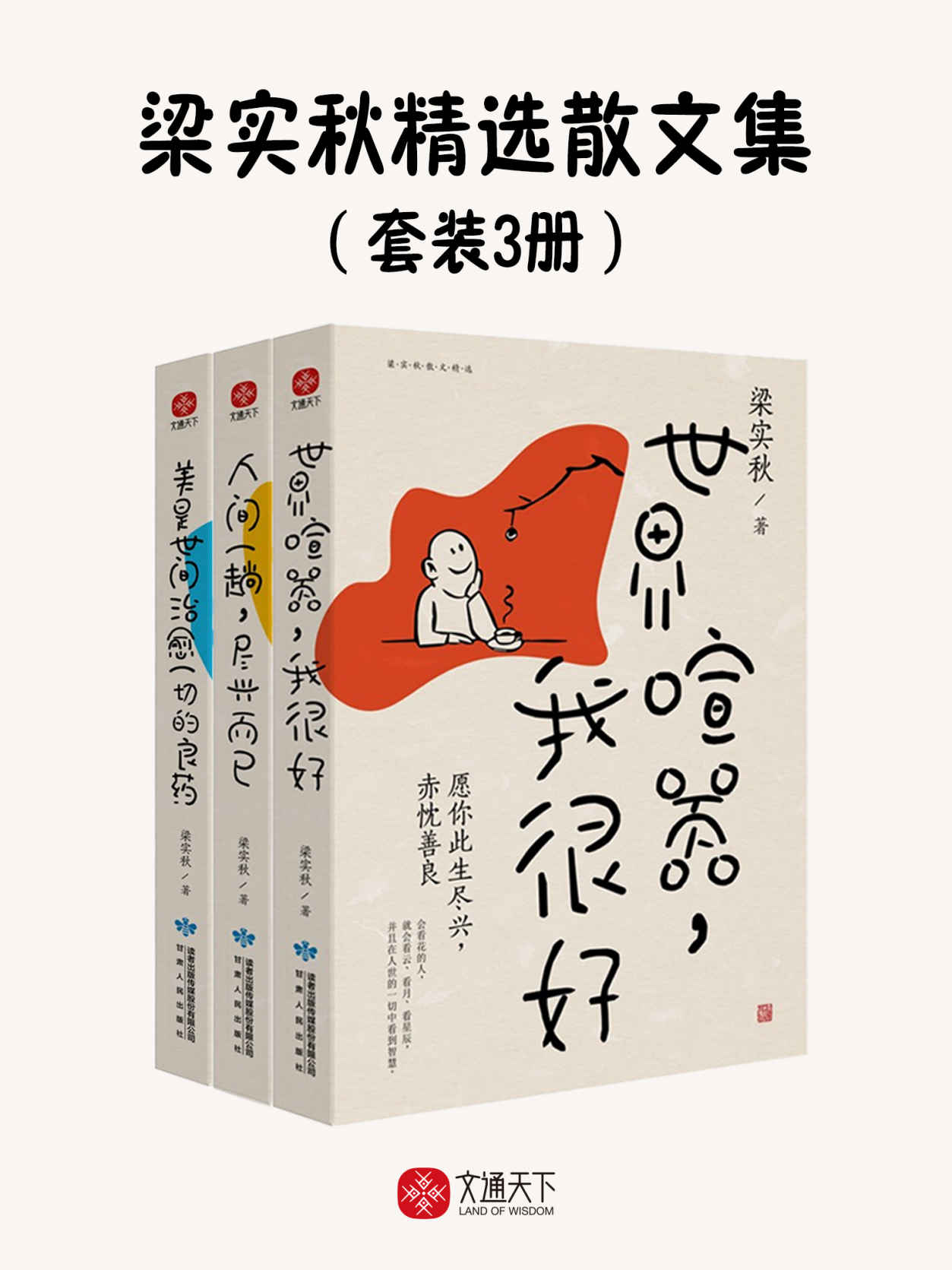 图书封面
