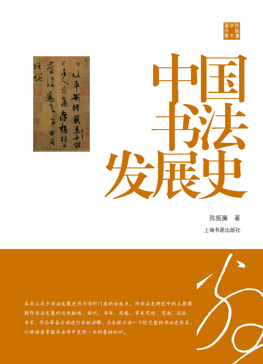 图书封面