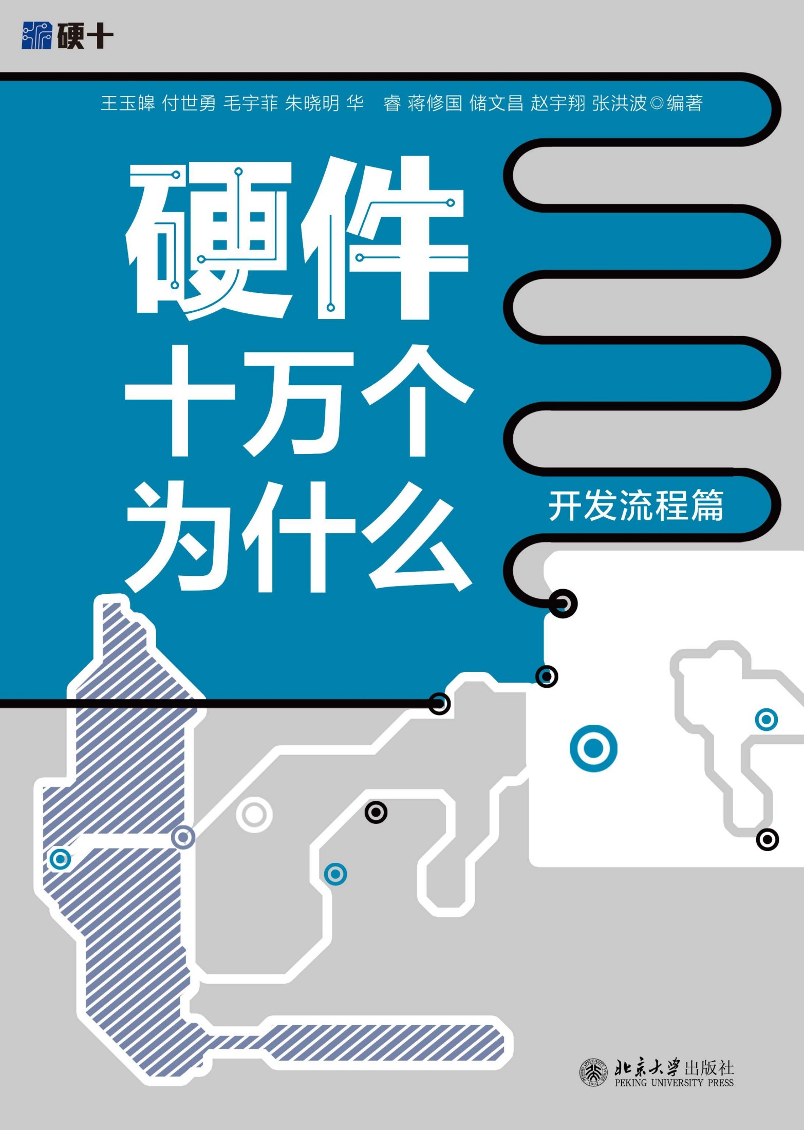 图书封面