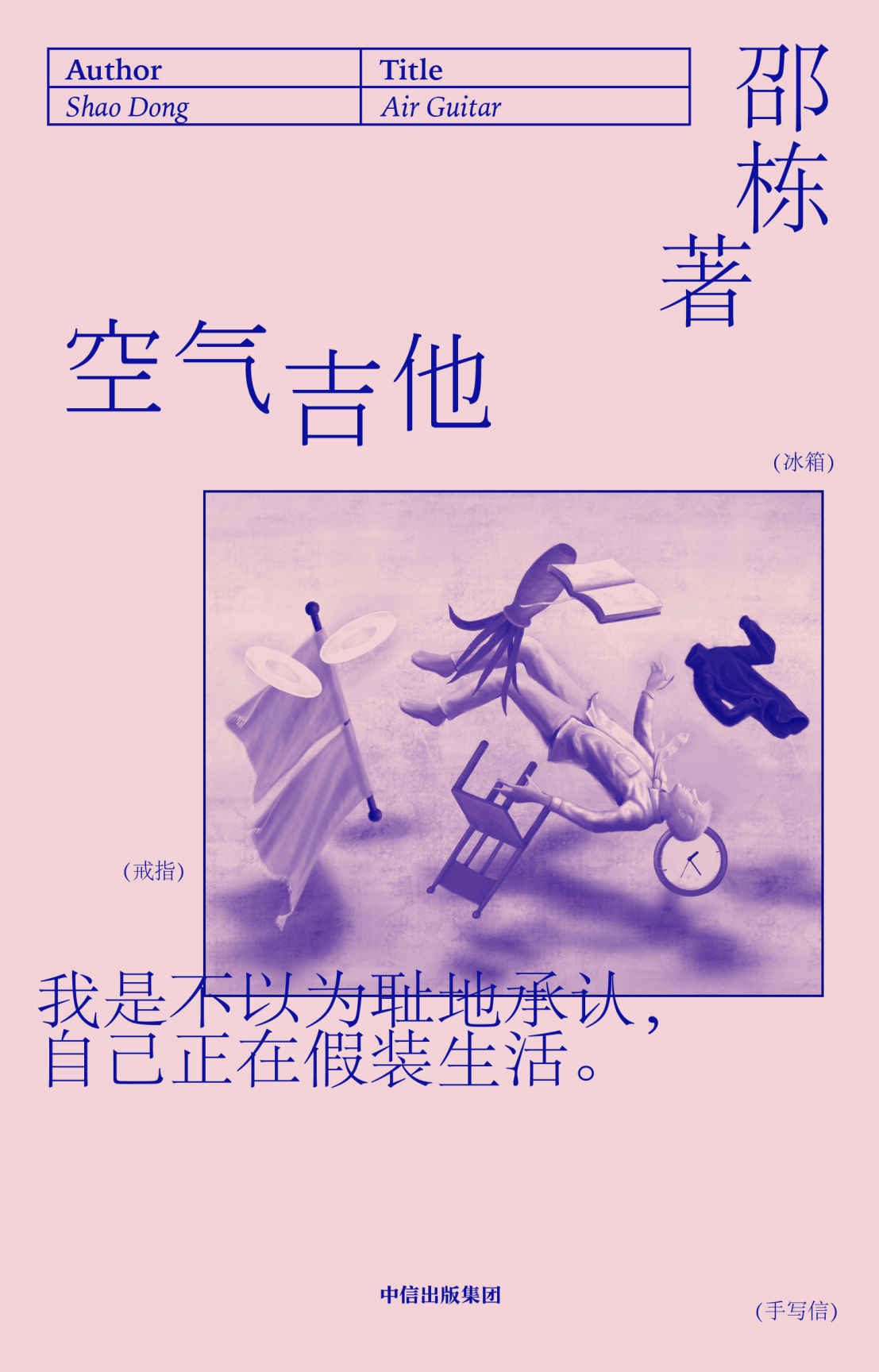 图书封面