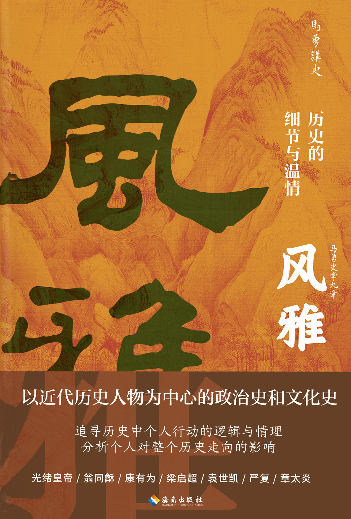 图书封面