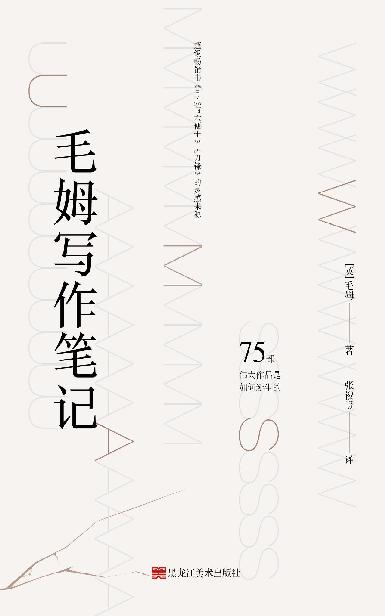 图书封面