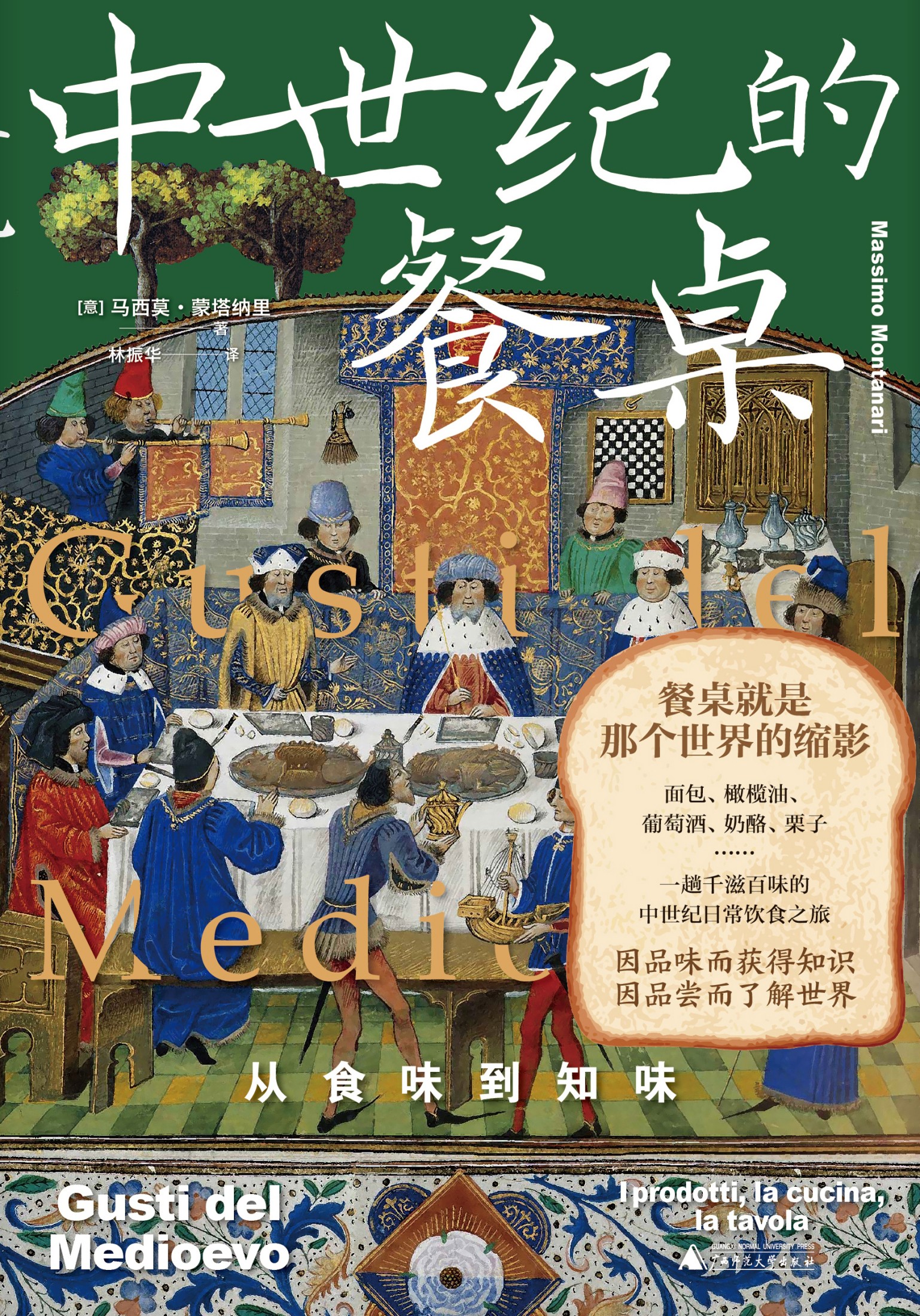 图书封面
