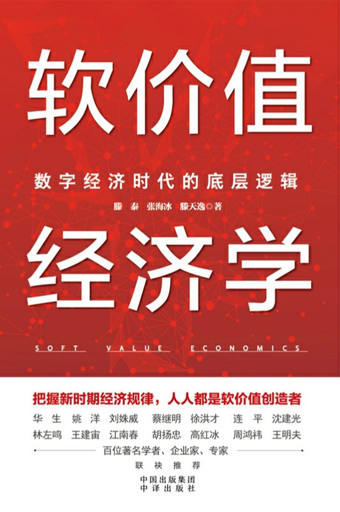 图书封面