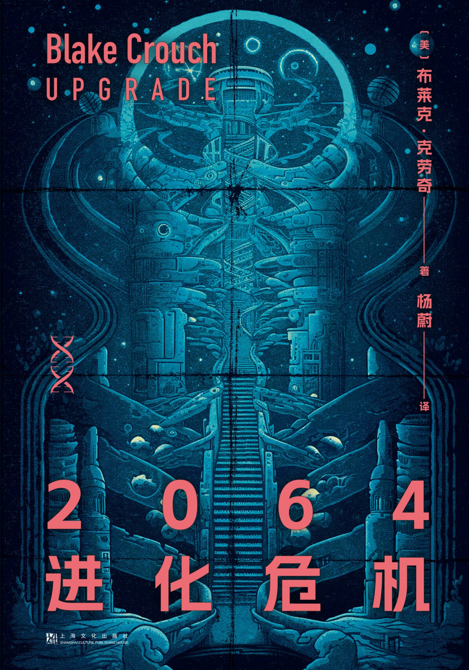 图书封面