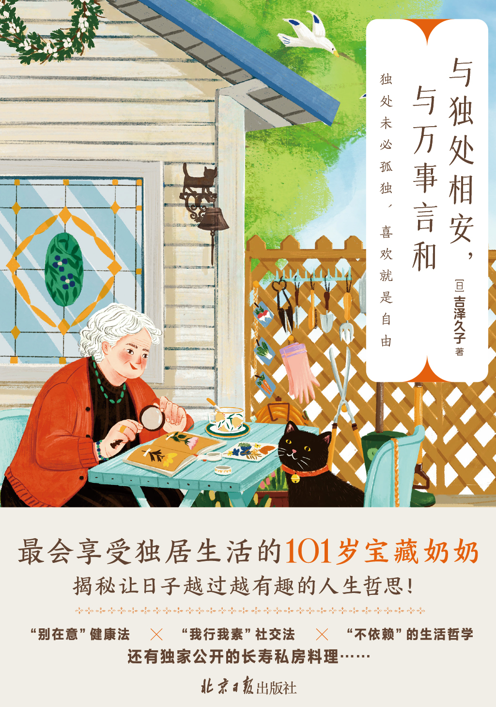 图书封面