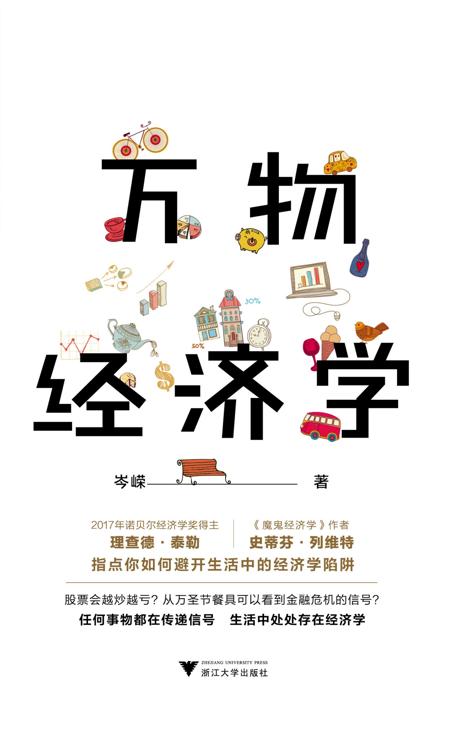 图书封面