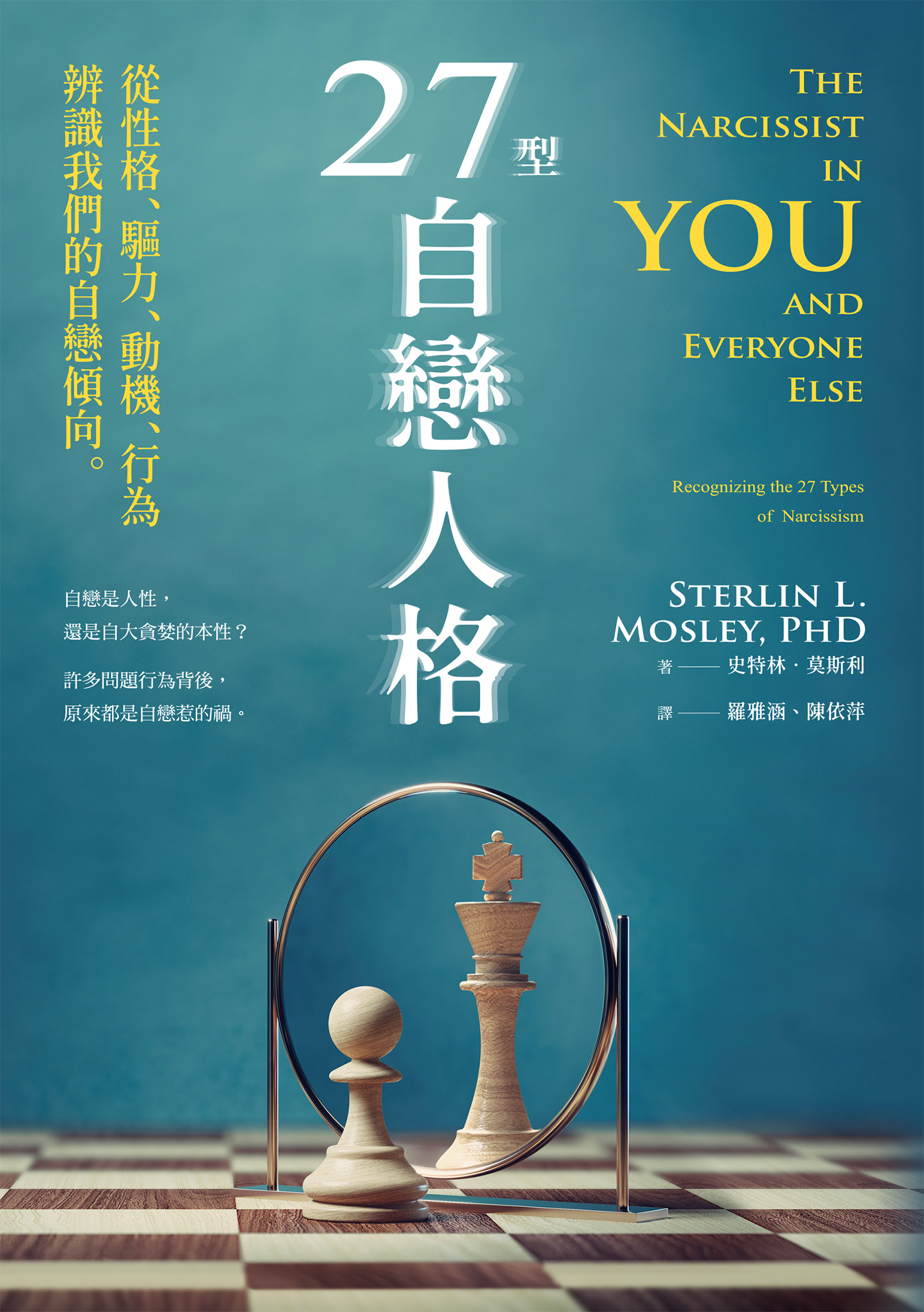 图书封面