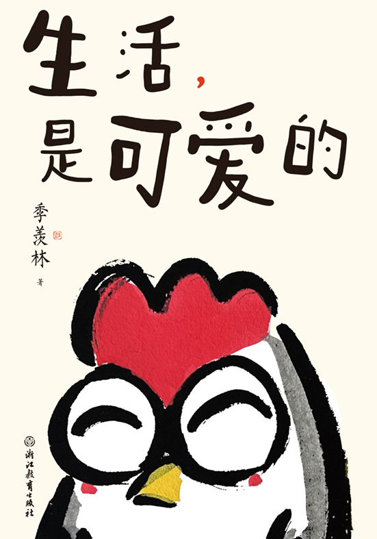 图书封面