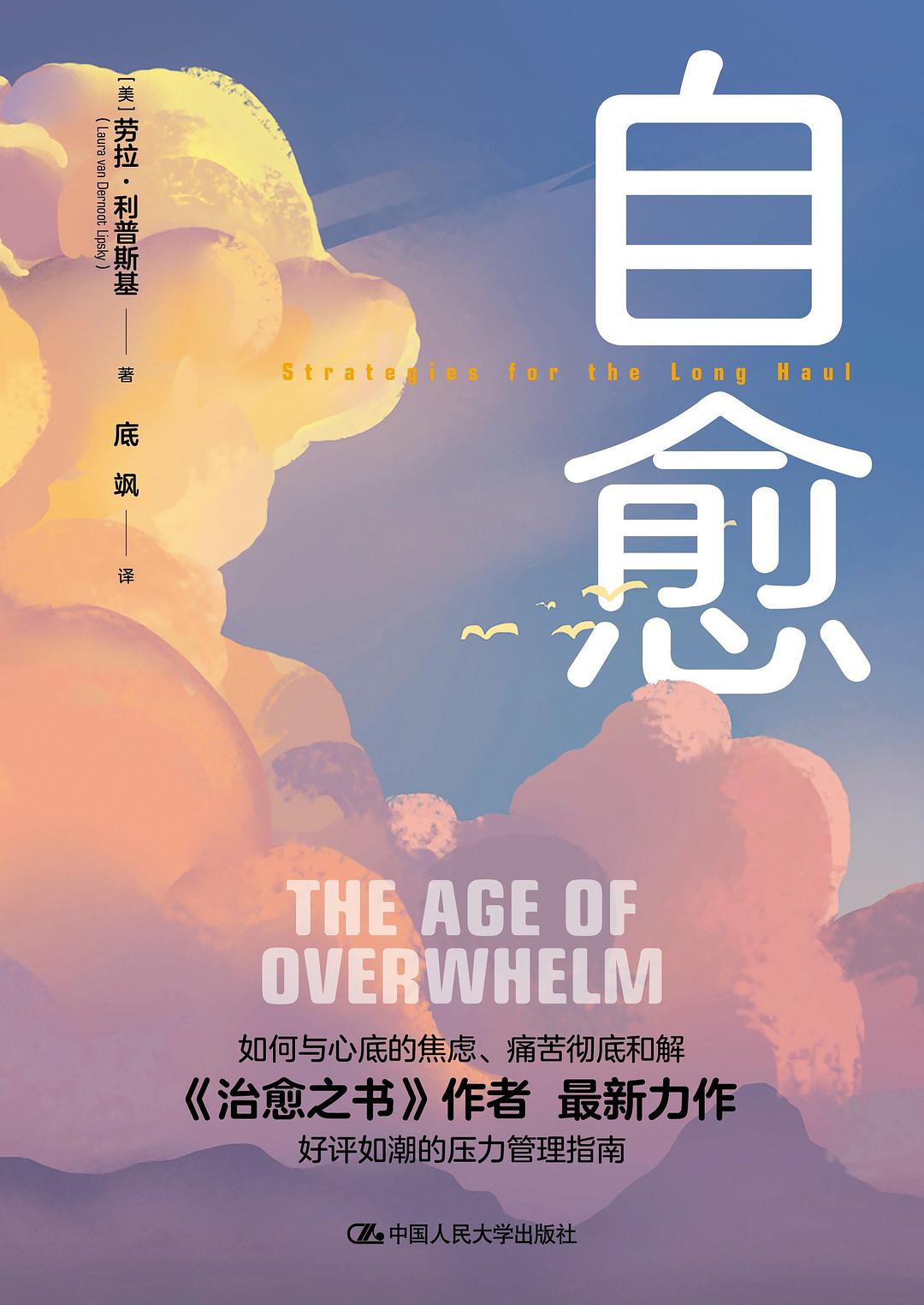 图书封面