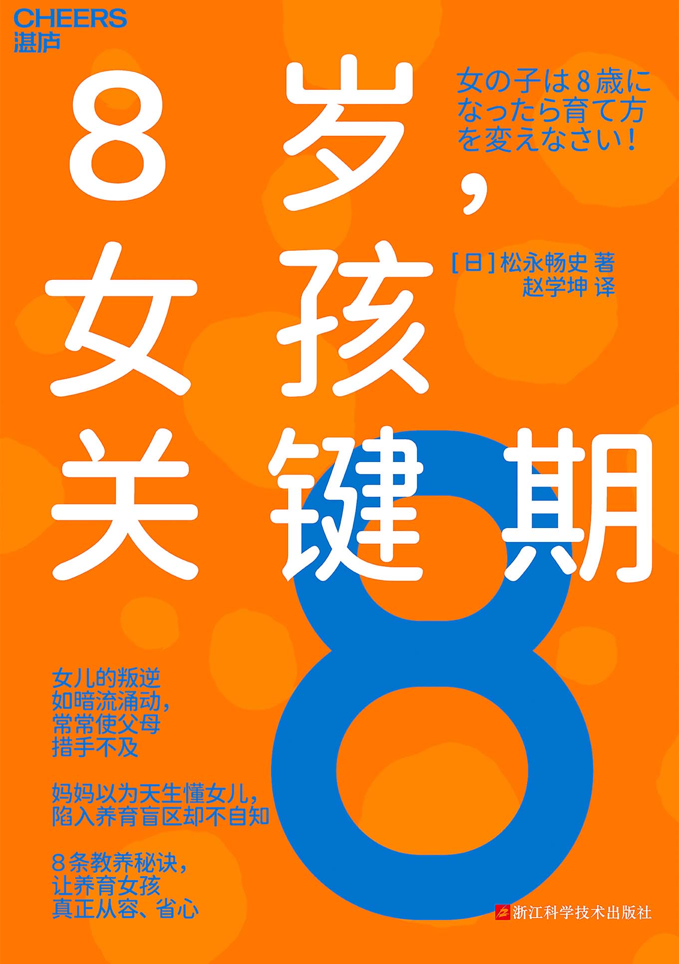 图书封面