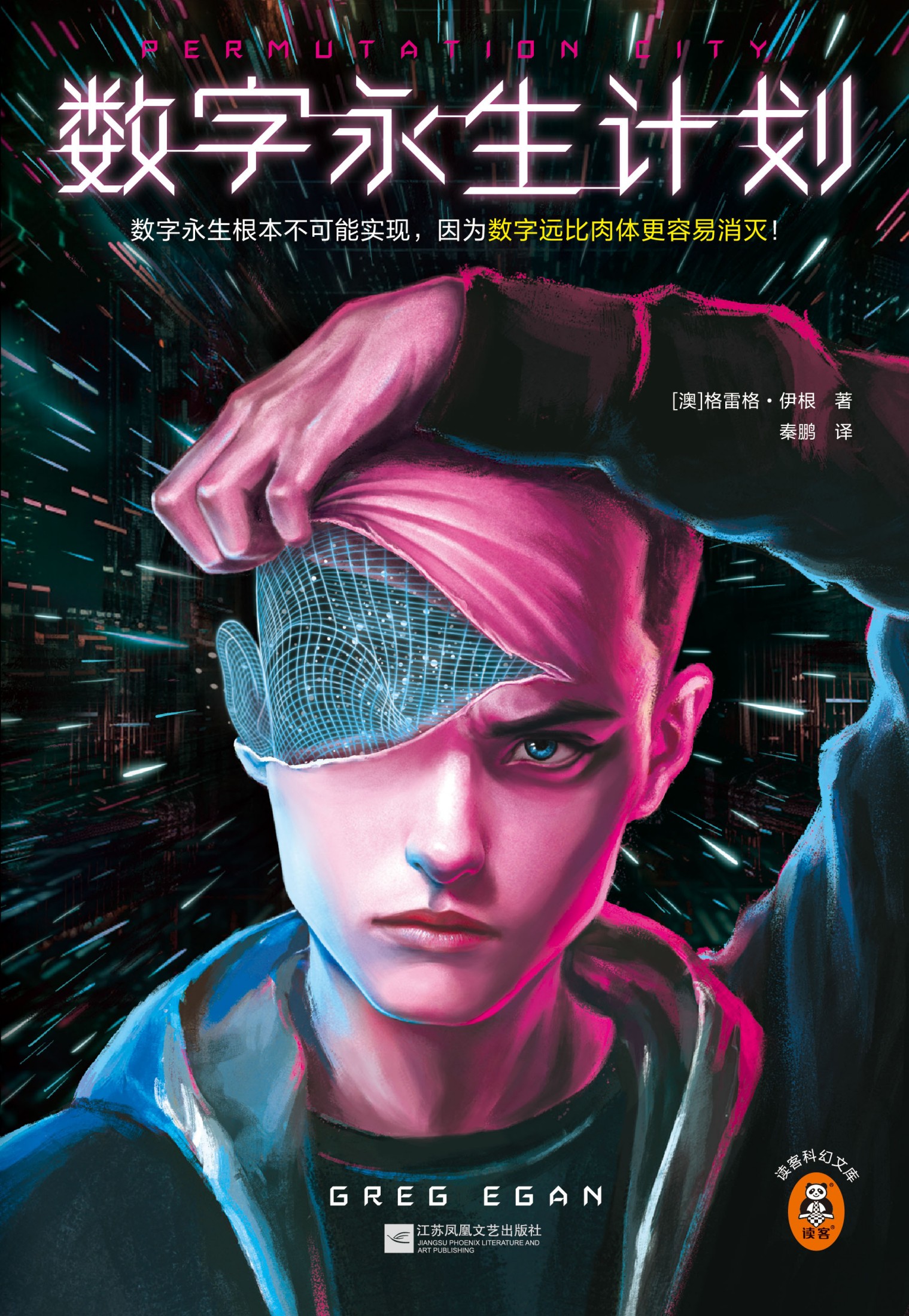 图书封面