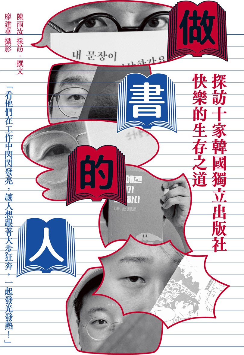 图书封面