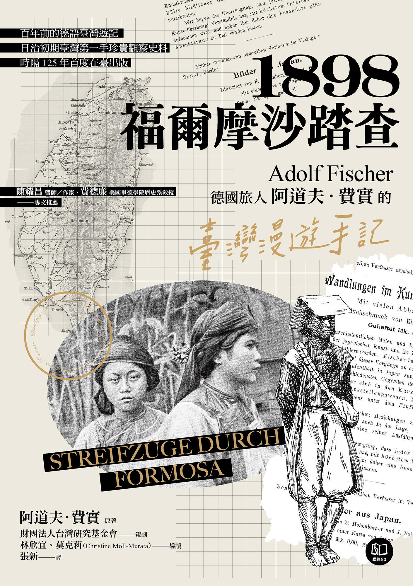 图书封面