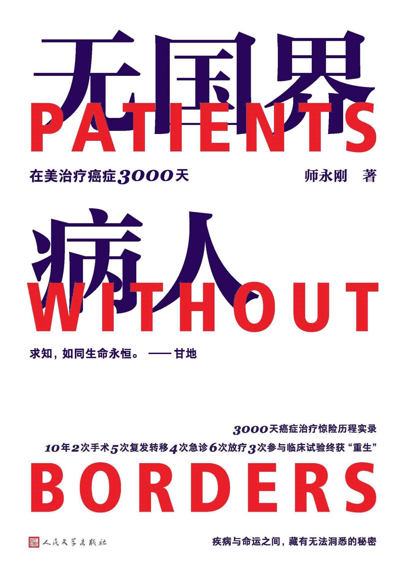 图书封面