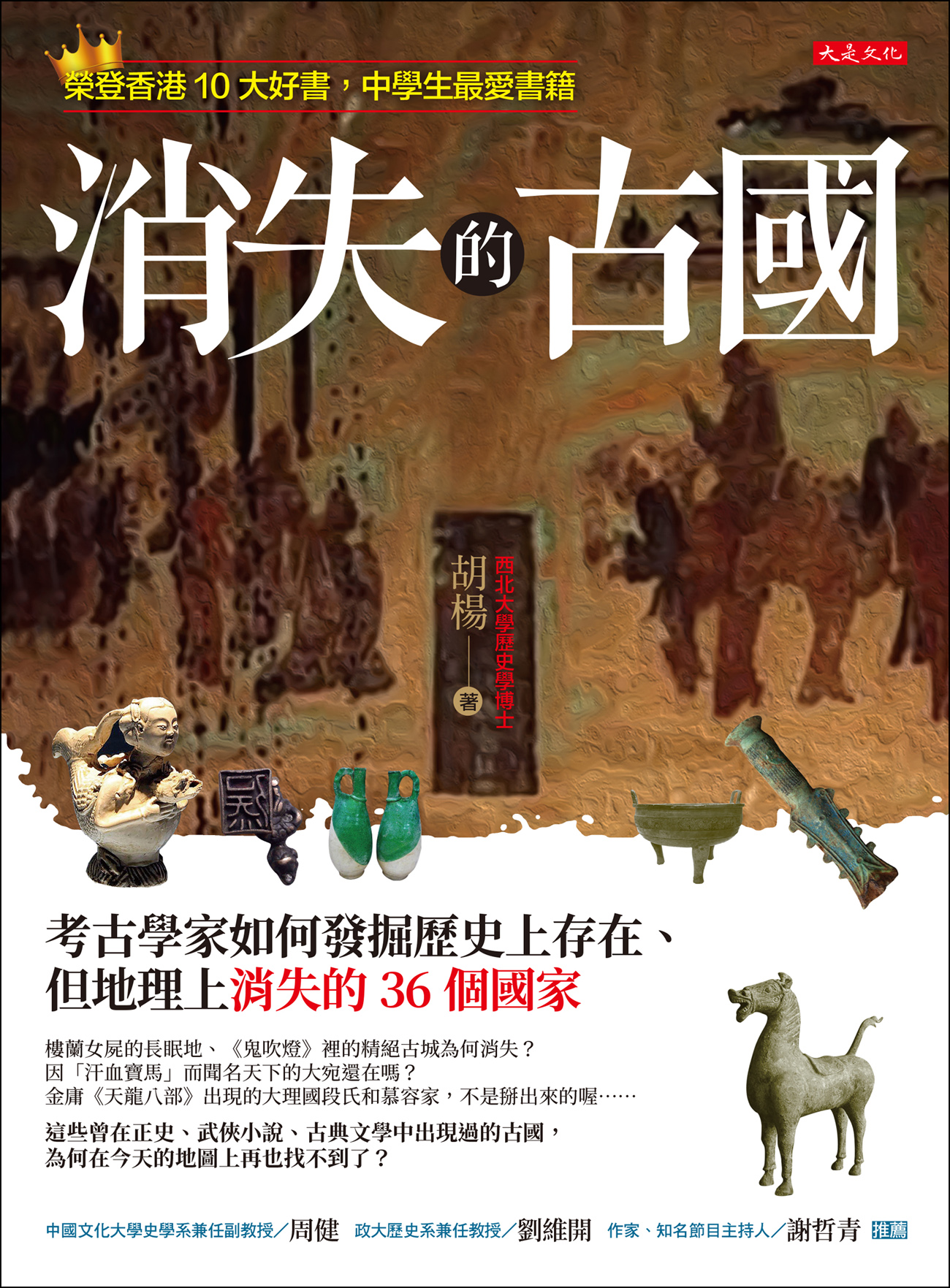 图书封面