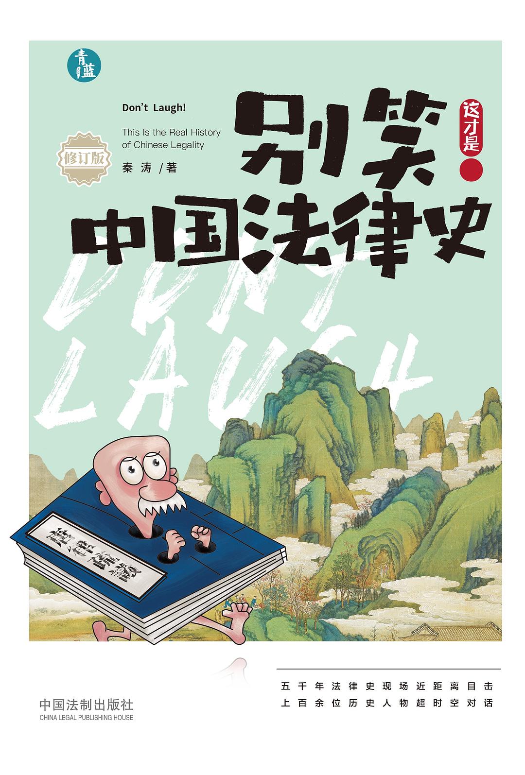 图书封面