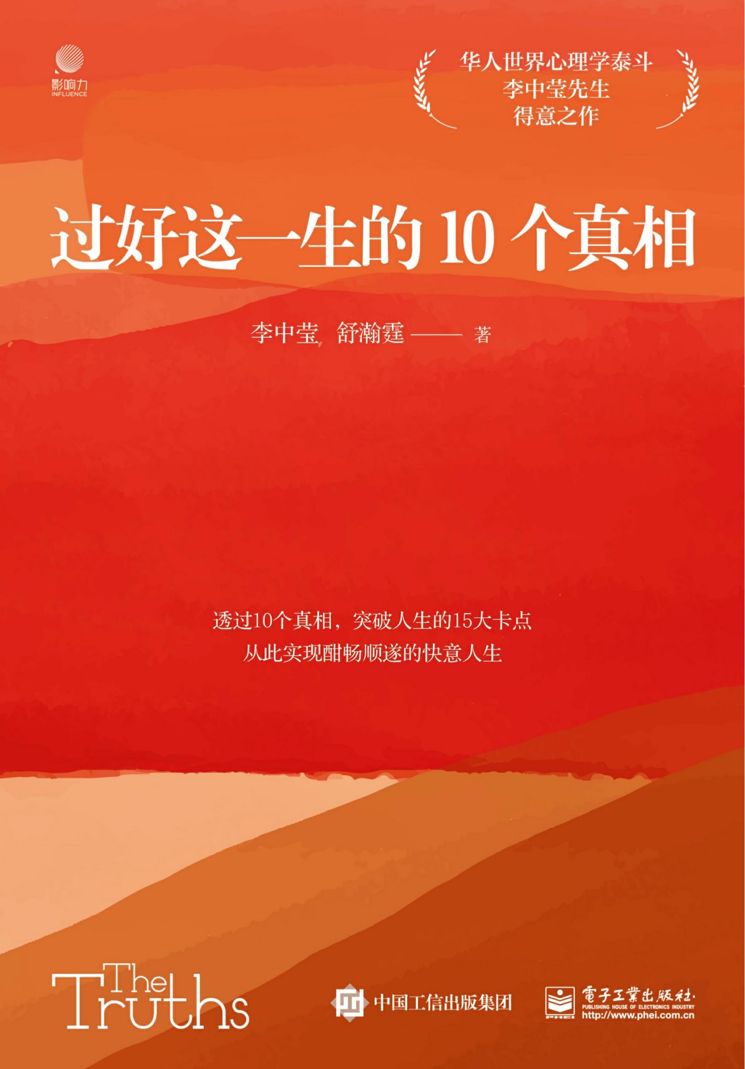 图书封面