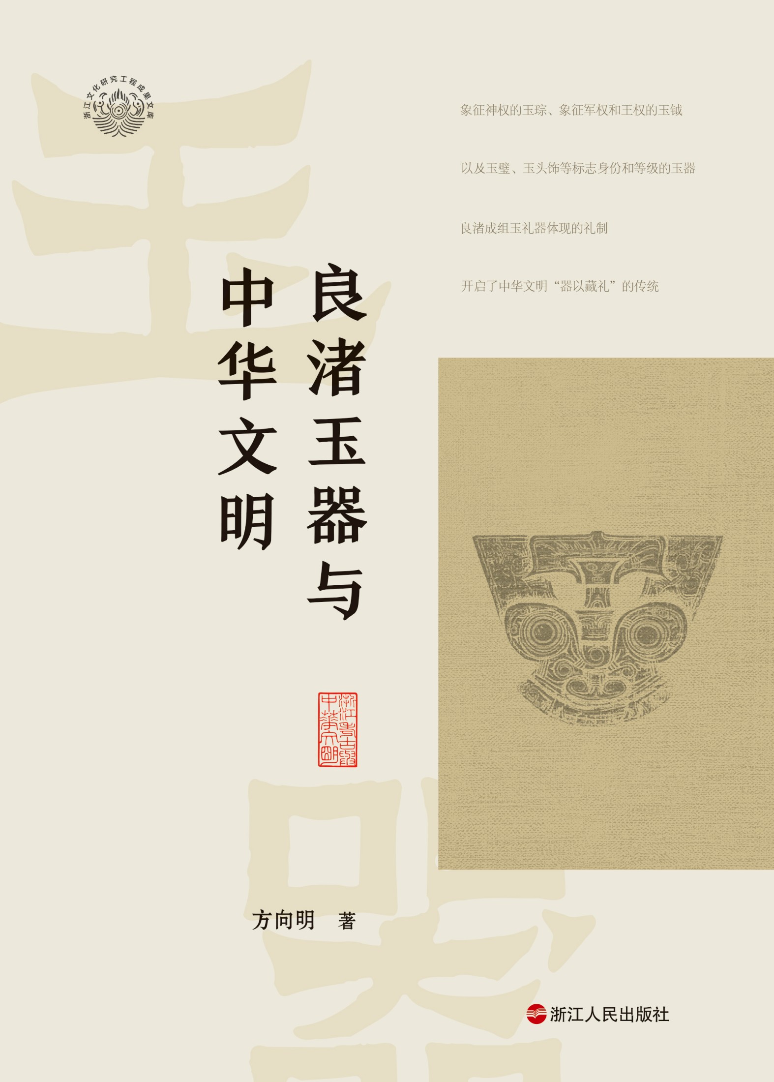 图书封面