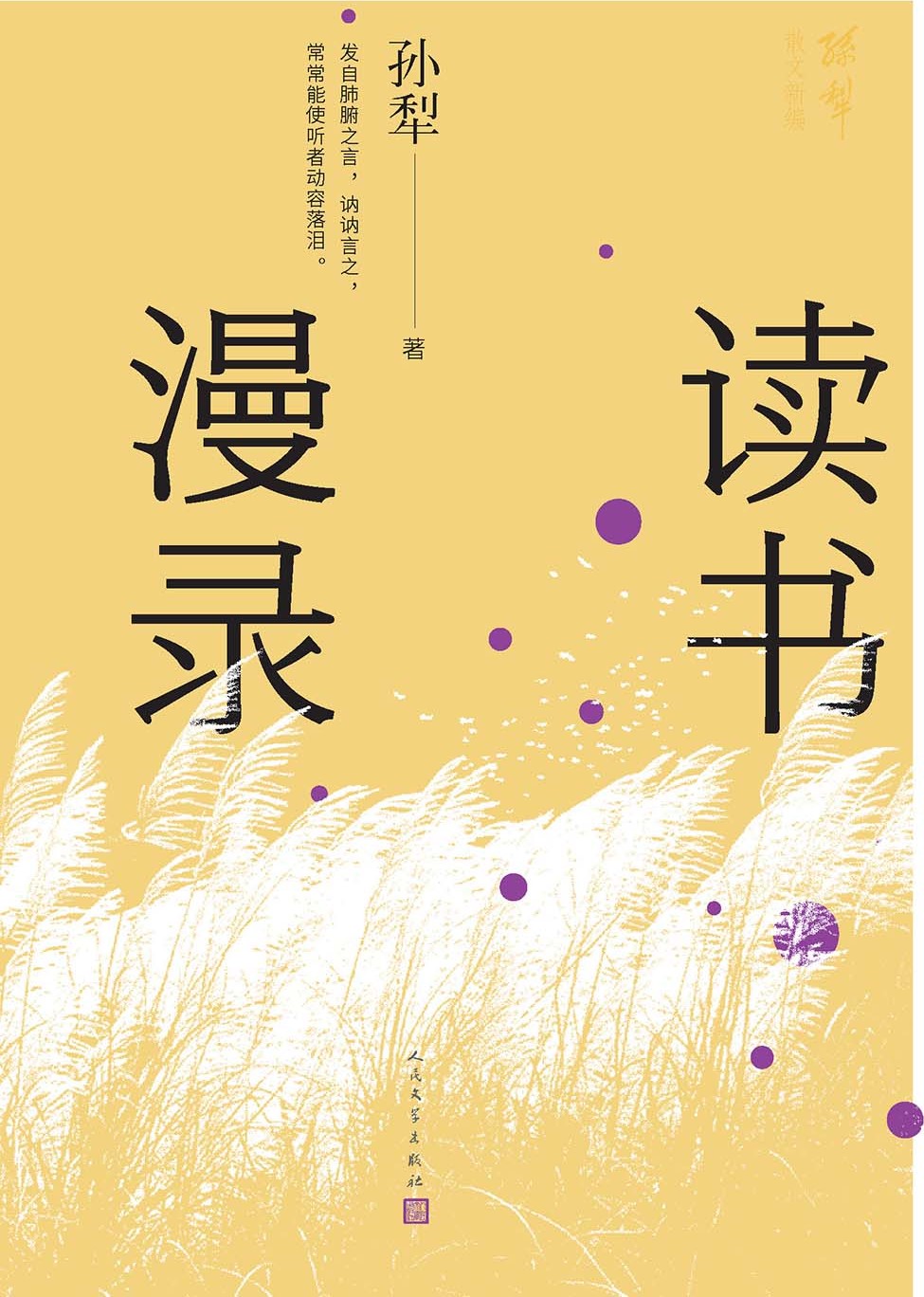 图书封面