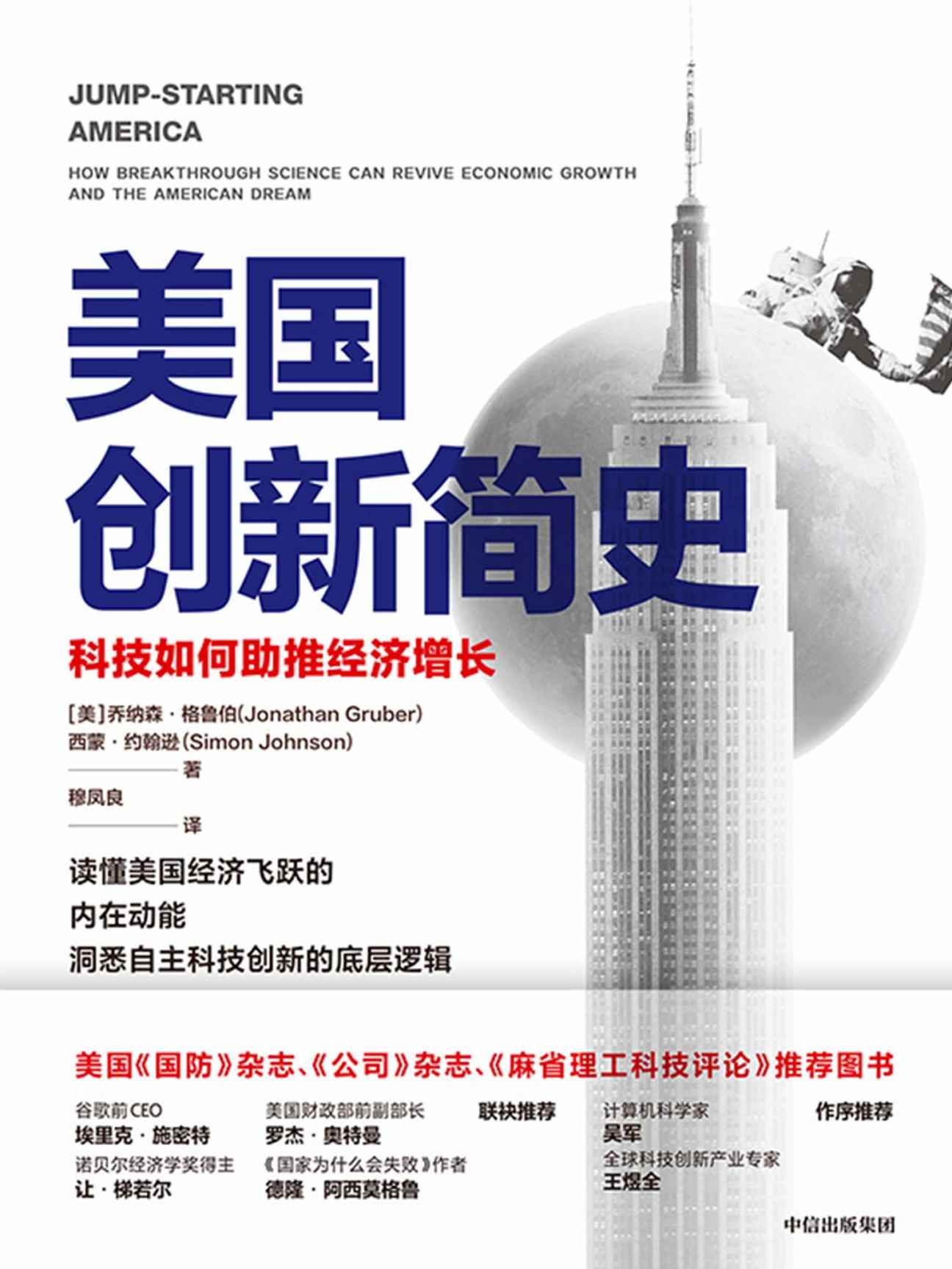 图书封面