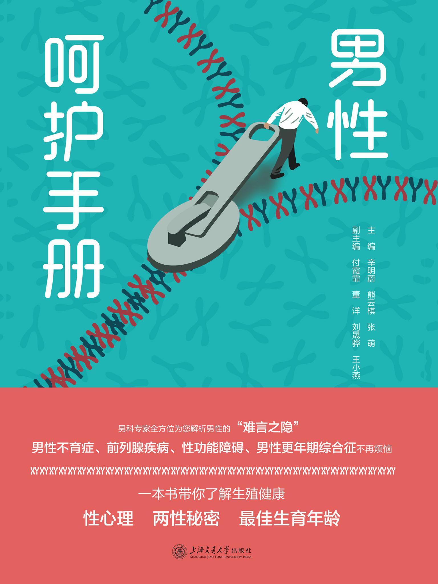 图书封面