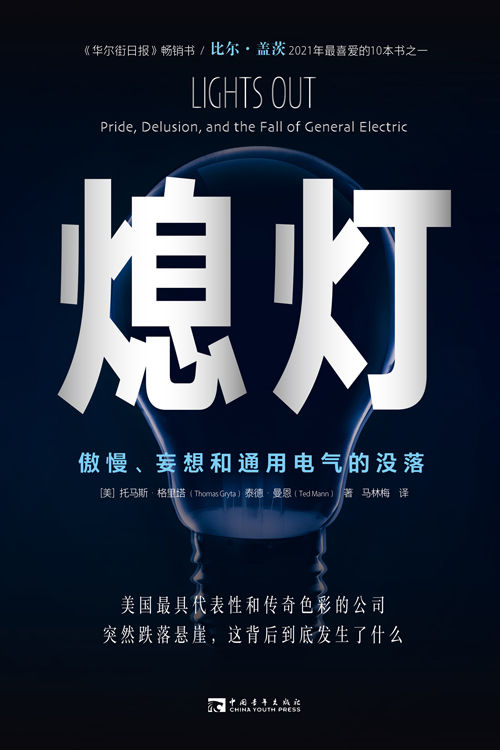 图书封面