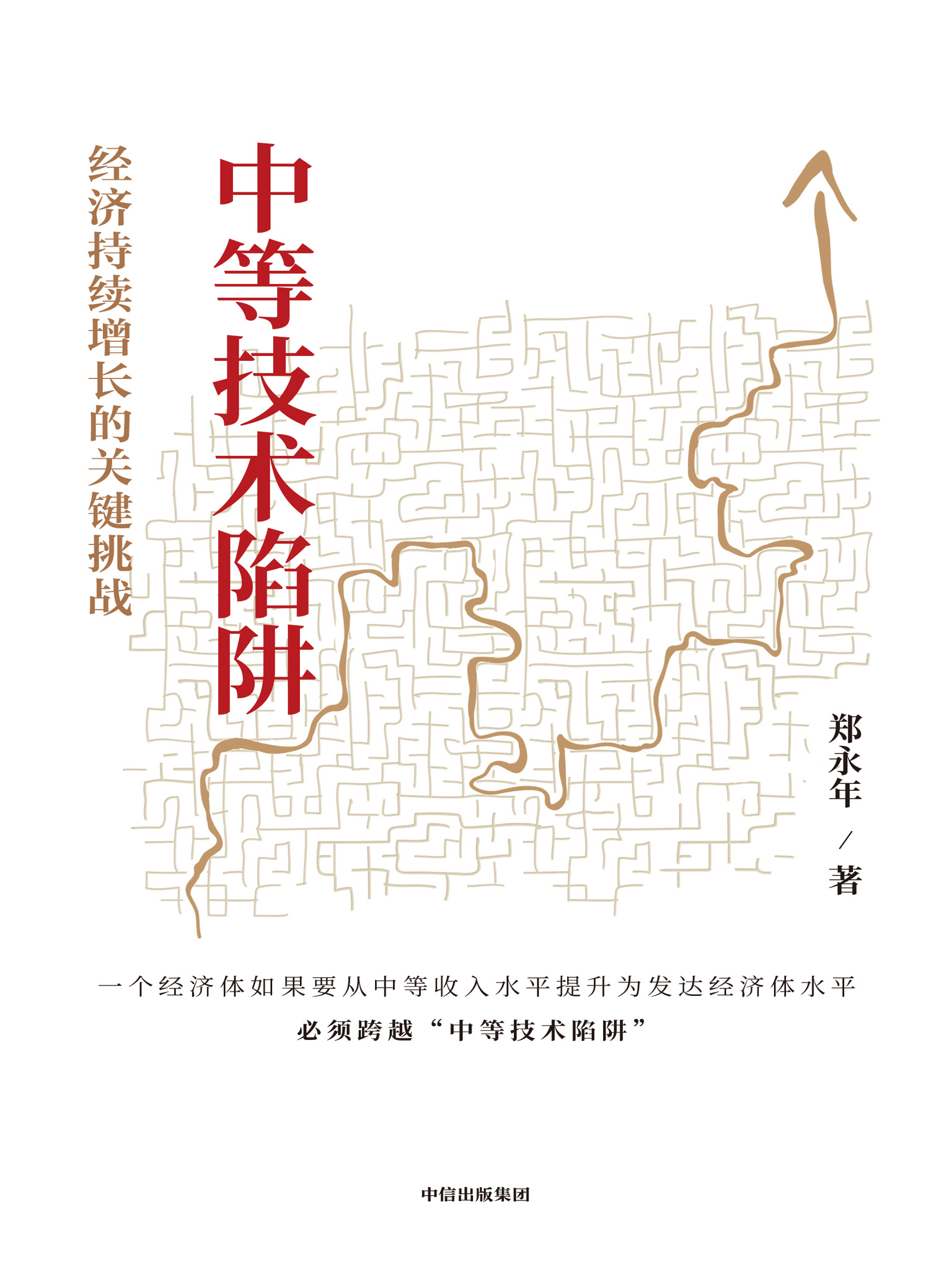 图书封面