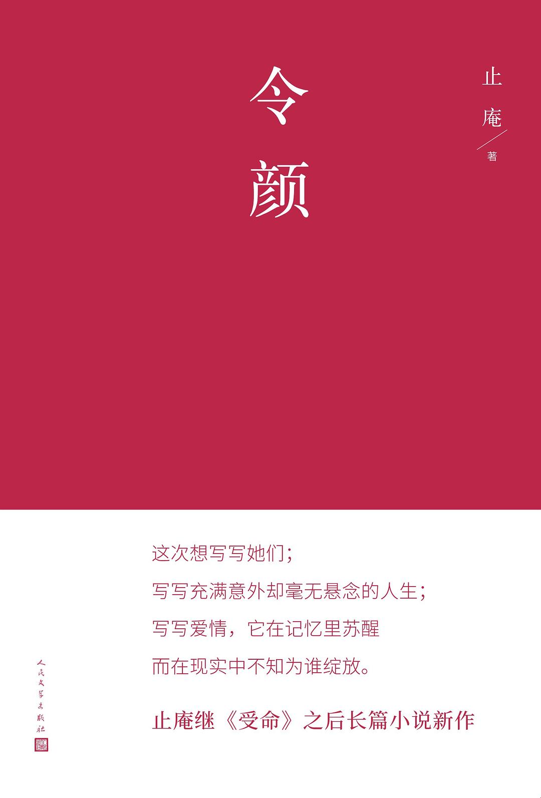 图书封面